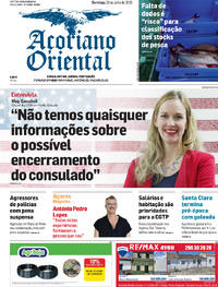 Aoriano Oriental - 2025-07-20