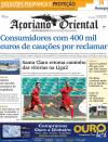 Aoriano Oriental - 2013-10-07