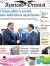 Aoriano Oriental - 2014-07-25