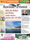 Aoriano Oriental - 2014-12-08