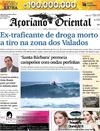 Aoriano Oriental - 2015-03-05