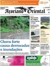 Aoriano Oriental - 2015-05-12