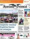 Aoriano Oriental - 2015-05-25