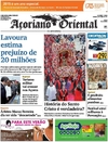 Aoriano Oriental - 2015-06-21