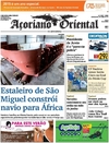 Aoriano Oriental - 2015-06-22