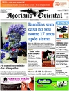 Aoriano Oriental - 2015-06-29