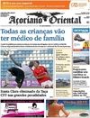 Aoriano Oriental - 2015-08-03