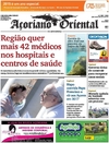 Aoriano Oriental - 2015-08-13