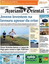 Aoriano Oriental - 2015-10-12