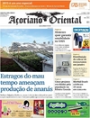 Aoriano Oriental - 2015-12-19