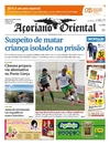 Aoriano Oriental - 2015-12-21