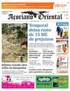 Aoriano Oriental - 2015-12-23