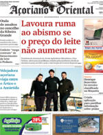 Aoriano Oriental - 2021-07-06