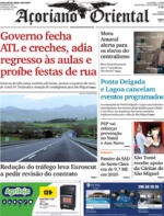 Aoriano Oriental - 2021-12-23