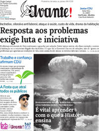 Avante! - 2025-08-06