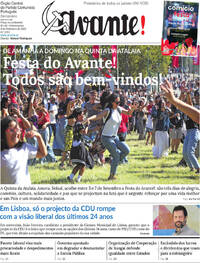 Avante! - 2025-09-04