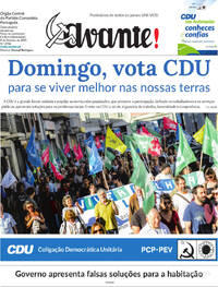 Avante!
