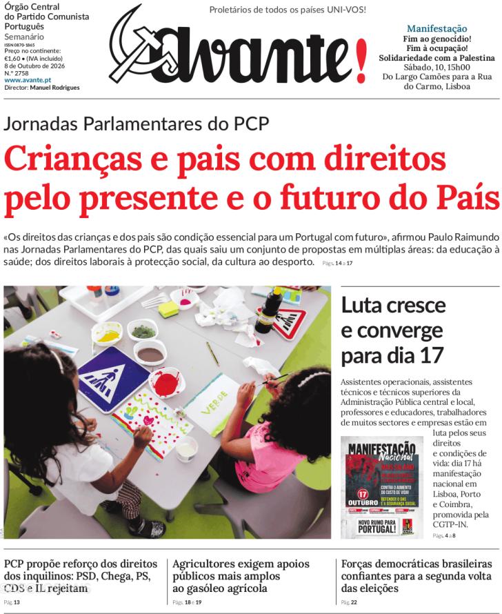 Avante!
