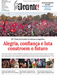 Avante!