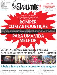 Avante!