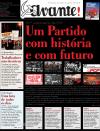 Avante! - 2014-03-06