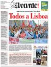 Avante! - 2014-07-03