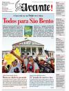 Avante! - 2014-07-10