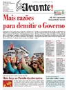 Avante! - 2014-10-23