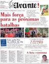 Avante! - 2014-11-20