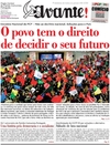 Avante! - 2015-03-05