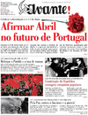 Avante! - 2015-04-23