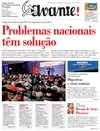 Avante! - 2015-07-09