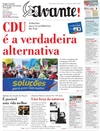 Avante! - 2015-07-16