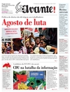 Avante! - 2015-08-13