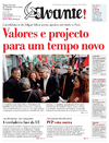 Avante! - 2015-12-23