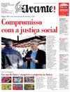 Avante! - 2015-12-30