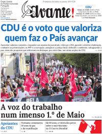 Avante!