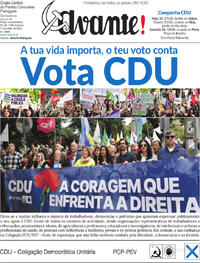 Avante!