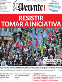 Avante!