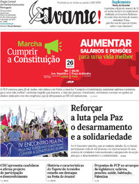 Avante! - 2025-06-04