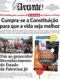 Avante!