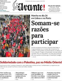 Avante!