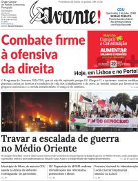 Avante!