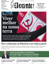 Avante!