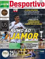Desportivo de Guimarães - 2017-02-28