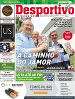 Desportivo de Guimarães - 2017-05-16