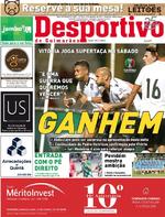 Desportivo de Guimarães - 2017-08-01