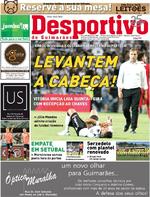 Desportivo de Guimarães - 2017-08-08