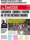 Dirio As Beiras - 2015-12-26