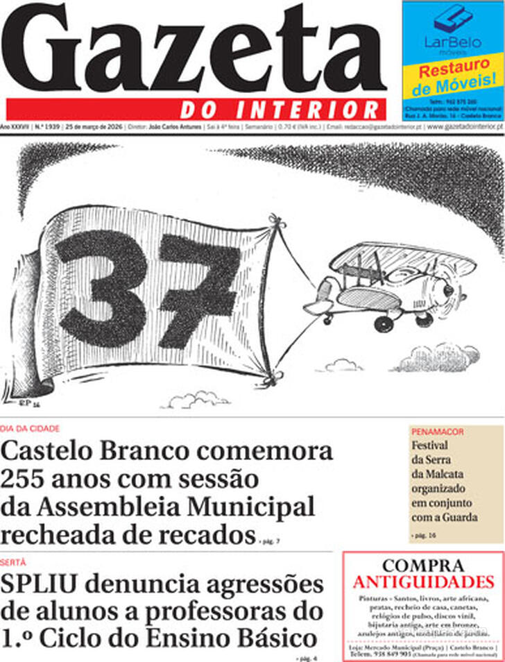 Gazeta do Interior